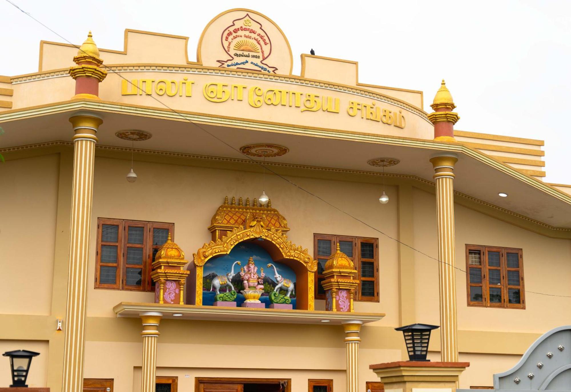Pgs Hall Jaffna Kültér fotó